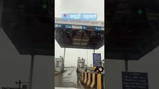 A #SamruddhiHighway #SamruddhiMahamarg #NagpurMumbaiExpressway  #TravelMaharashtra #SmartHighways