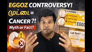 Do Eggs 🥚 Contain Antibiotics? Eggoz Controversy Explained | Cancer Risk, Myths & Safe Diet (Tamil)