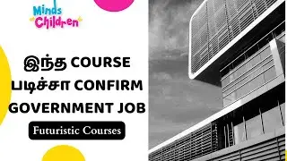 New Course Introduced | Tamil | Anna University | B Plan | UG | Bachelor of Planning | #after12th