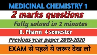 Medicinal Chemistry 1 || Previous year solved paper || Last time revision