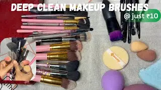 ✋Don&rsquo;t Ruin Your Makeup Brushes 😱|Wash Your Brushes & Blender in gentle way for just ₹10🤫
