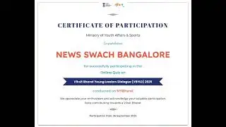 MY Bharat is an initiative of Ministry of Youth Affairs & Sports 