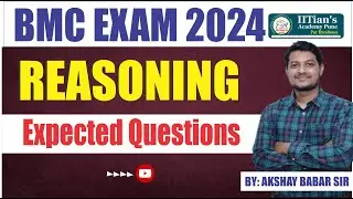 REASONING-EXPECTED QUESTIONS |BMC Exam 2024| AKSHAY BABAR SIR |IITian's Academy Pune #bmc #reasoning