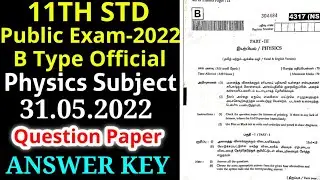 11TH STD PHYSICS PUBLIC EXAM MAY-2022 OFFICIAL FULL ANSWER KEY II 11TH PHYSICS PUBLICEXAM 31.05.2022