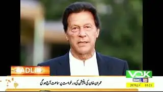 VOK News Headlines Today | @voiceofkissan