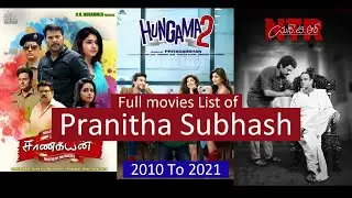 Pranitha Subhash Full Movies List | All Movies of Pranitha Subhash