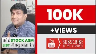 Stock Market News #shorts #mukulagrawal #stockmarket