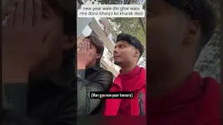 subscribe karo aur video dekhne ke liye #youtubeshorts #relatablememes #memesdaily #trendingshorts