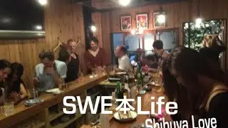 Swehon Life: Shibuya Love