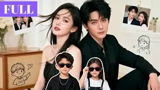 เธอคลอดลูกแฝดหลังจากนอนกับคนแปลกหน้า แต่เธอไม่คาดคิดเลยว่าเขาจะเป็นซีอีโอผู้มั่งคั่ง!
