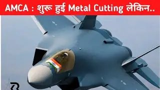 AMCA Metal Cutting and Prototype Assembly...