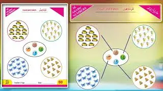 Junior kg Ebook 5 { Hadith,Asmaul Husna,Surah names,TOT,Ar.VOC, Ar.Num,Ar.convo,Ar.APS}