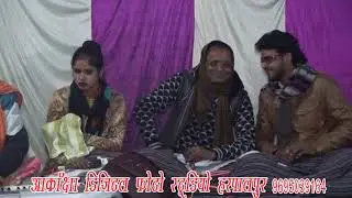 Lokgit rajani san