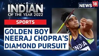 Neeraj Chopra | Will He Be IOTY 2022 Sportsman Of The Year? | Javelin Throw Olympic Gold Medalist