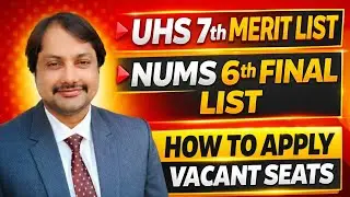 UHS announced 7th public sector list!6th and Final merit list NUMS!how to apply VACANT seats#mdcat