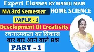 Ma 3rd semester home science Paper -3|Development OF Creativity|Part -1|#expertclassesbymanjumam 