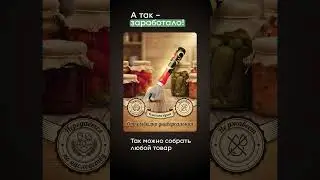 CTR падает из-за этого