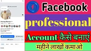 Facebook professional account kaise banaye #tech #shorts #viarlshort 