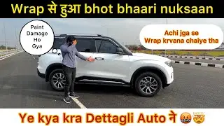 SCORPIO N  को WRAP करवाके गलती करदी 😰