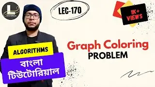 🔴 Graph Coloring Problem (Backtracking) - Part 2 | বাংলা টিউটোরিয়াল | Lecturelia 🔴