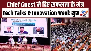 JSS University Noida में हुआ भव्य स्वागत! | नया B.Tech बैच 2025-26 शुरू