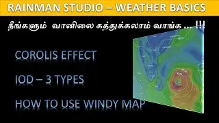 Weather Basics & Further Rain Alert | #Weather |  #IOD | #Monsoon #MJO