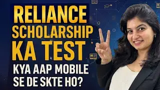 RELIANCE APTITUDE LATEST UPDATE 2025  - Can you Give the test through Mobile ? |