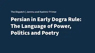 Persian in Early Dogra Rule: The Language of Power, Polity and Poetry | The Primer | Ep. 10