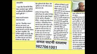 5 day banking बना एक controversial विषय. यह रोजगार सृजन में बाधक और working employees का तनाव लाएगी.