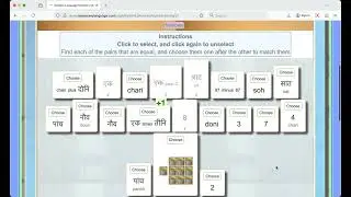 Konkani Language Numbers Master Game