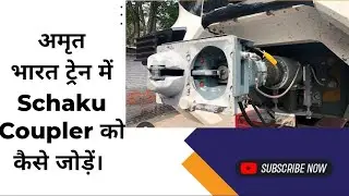 Schaku Couper of Amrit Bharat Attached with Faively Adapter and Coupler.