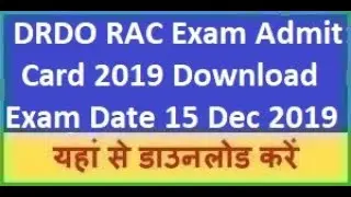 DRDO RAC Admit Card 2019 || DRDO Scientist B Executive Engineer Admit Card 2019 || RAC Admit Card