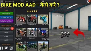 How to add bike  mods in - bus simulator Indonesia game !! bussid me bike mod aad kaise kare