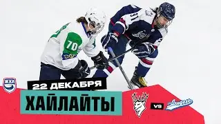 Торпедо &ndash; Агидель 22.12.2023 | Обзор матча | &laquo;Агидель&raquo; с минимальным счётом обыграла &laquo;Торпедо&raquo;