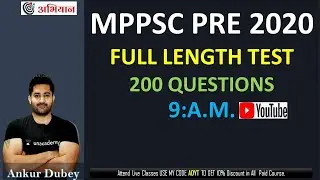 Test 8 | MPPSC 2020 FULL LENGTH TEST | Ankur Dubey
