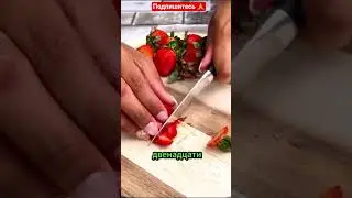 Рецепт  на  один  из  самых  лучших  десертов