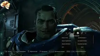 Space Marine 2 на СТС (Это реально, я проверил)