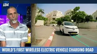World's First Electrified Road for Charging Vehicles