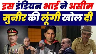 Pakistani Roast and Funny Viral Video | Pakistani Public Reaction and Pakistani Roast Video