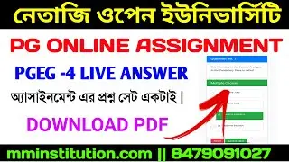 NSOU PGEG 4 ONLINE ASSIGNMENT ANSWER LIVE || MM INSTITUTION