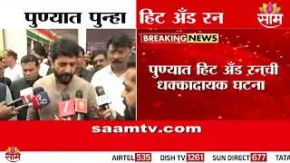 मॉर्निंग वॉकला गेलेल्या महिलेचा जागीच मृत्यू | Pune News