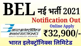 BEL Recruitment 2021 | Latest Vacancy | BEL Notification Out | Online apply All Indian | #jobs