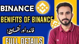 What is Binance | Binance Exchange 💱 Full Guide