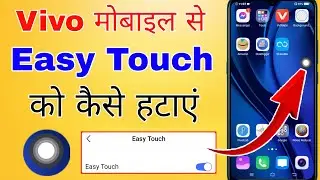 vivo me easy touch kaise hataye । how to remove quick ball in vivo