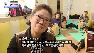 김정애씨의 엄청난 장구실력! [광화문의 아침] 443회 20170317