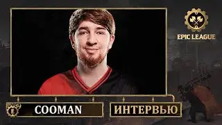 HellRaisers.Cooman: &laquo;На буткемпе было очень напряженно&raquo; @ EPIC League S3
