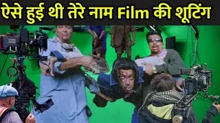 ऐसे हुई थी तेरे नाम Film की शूटिंग | Tere Naam Movie Behind The Scenes