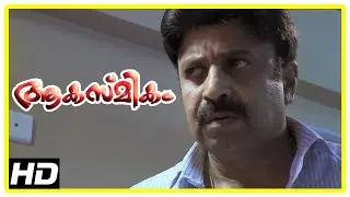 Akasmikam Movie Scenes | Siddique misses Swetha Menon and their son | Devan