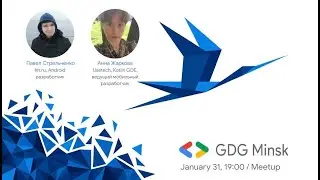 Анна Жаркова, Lead mobile developer, Kotlin GDE, Usetech, 