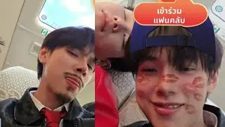 ДАОУ, Та-Уу здесь~ | #Oueiija Tiktok Live : 12012026 #daou #ต้าห์อู๋